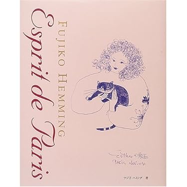 フジ子・ヘミング　本など フジ子・ヘミング 運命の力 | フジ子 ヘミング |本 | 通販 | Amazon