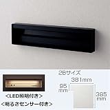 パナソニック　ユニサス　口金タイプ　2Bサイズ　CTBR7823TB　ワンロック錠　表札スペース・LED照明・明るさセンサー付　【郵便ポスト】 鋳鉄ブラック