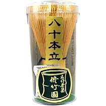 Amazon | 修竹園 茶道具 茶筌 茶筅 茶せん 八十本立 白竹 | 岡田