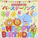 ���낢��!�����ς�!�o�[�X�f�[�\���O