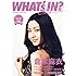 WHAT's IN? Mai-K