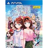 夢現Re:Master - PSVita