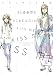 ＢＬＯＯＭＳ　ＳＣＲＥＡＭＩＮＧ　ＫＩＳＳ　ＭＥ　ＫＩＳＳ　ＭＥ　ＫＩＳＳ　ＭＥ (ハニーミルクコミックス)