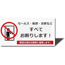 武尊　サイン入りステッカー ONE シール　非売品 ステッカー2枚セット カリスマさびらver.(猿川慧) カリスマ KING
