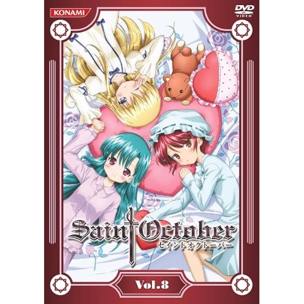 Amazon.co.jp: セイントオクトーバー Vol.9 [DVD] : 片岡あづさ