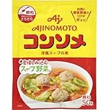 AJINOMOTO(アジノモト) 味の素 コンソメ顆粒 50g(袋入) × 2個