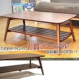 天然木突板 棚付き 折りたたみセンターテーブル 完成品 ウォールナット（ブラウン）