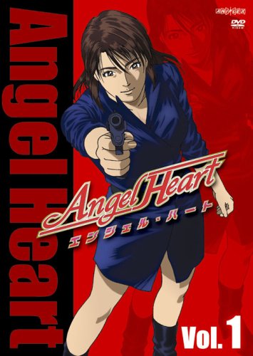 Angel Heart | シティーハンターシリーズ | ORICON NEWS