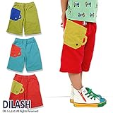 (ディラッシュ)DILASH 初夏'15 カップ型ポケットハーフパンツ 80 ターコイズブルー