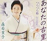 ���Ȃ��̌×�