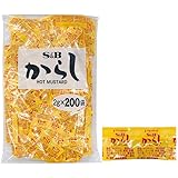 S&B からし (2g×200袋) エスビー食品 小袋 使いきり 辛子