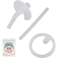 【FJL-250】純正品 FJL-250 飲み口・ストロー・パッキン3点セット オリジナル消臭袋