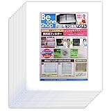 レンジフードフィルター D1(ヨコ330mm×タテ297mm) 12枚入り【atugi】