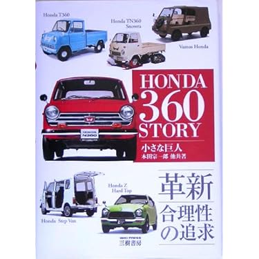 『オフィス・プレーヤーへの道』本田直之氏もオススメしていた激レアなビジネス書 オフィス・プレーヤーへの道』本田直之氏もオススメしていた激レアな