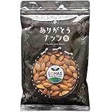 オーガニック アーモンド (生) 300g ノンロースト 無塩 無添加 遺伝子組み換えでない ナッツ 有機JAS認証 おつまみ プチギフト