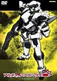 フルメタル・パニック! mission.12〈限定版〉 [DVD]