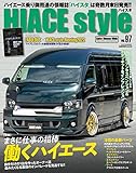 HIACE Style vol.97 (CARTOPMOOK)