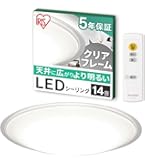 Amazon | LEDシーリングライト 5.0Qシリーズ 14畳 調光調色 クリア
