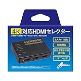 CYBER ・ HDMIセレクター4K 5in1 ( PS4 / SWITCH 用) ブラック - PS4