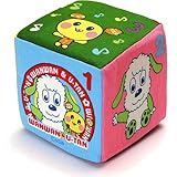 いないいないばあっ! やわらかサイコロ小