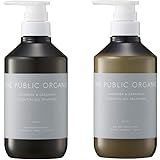 ザ パブリック オーガニック ヘアケア セット スーパーリラックス シャンプー + トリートメント (本体ボトル)