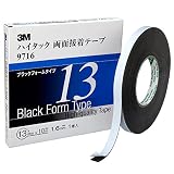 3M ハイタック両面接着テープ 9716 13mm幅x10m 9716 13 AAD