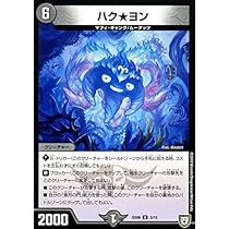 デュエルマスターズ lily デュエルマスターズ lily デュエルマスターズ lily Yugioh Card