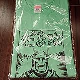 三国志展 だまれTシャツ Ｌサイズ 横山光輝 日中文化交流協定締結40周年 特別展「三国志」