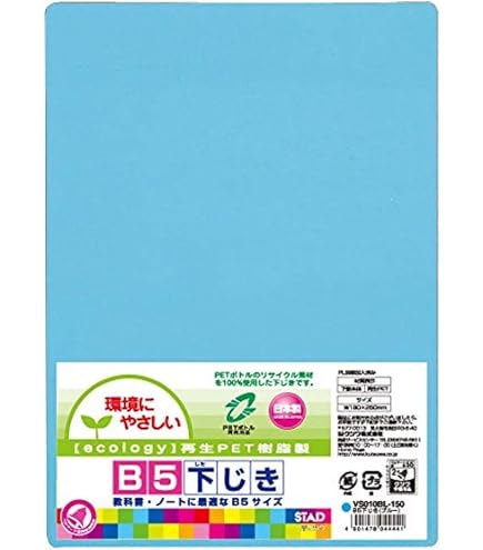 Amazon.co.jp: クツワ STAD 硬筆書写用ソフト下敷き A4 VS022