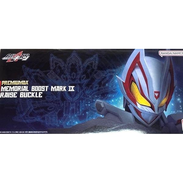 BANDAI プレミアムDX メモリアルニンジャレイズバッジ 新品未使用 仮面ライダーギーツ PREMIUM DX メモリアルニンジャレイズ