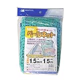 マルソル(MARSOL) NEWペールネット 1.5m×1.5m スカイブルー 15mm角目 周囲沿線ロープ入