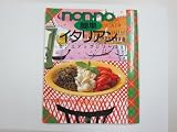 non‐no　(センスアップシリーズ 20)