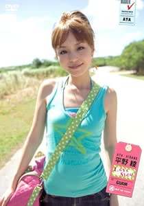 ラブストーリー [DVD]