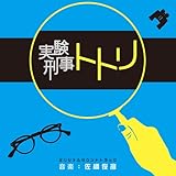 NHK �y�j�h���}�X�y�V�����u�����Y���g�g���v�I���W�i���T�E���h�g���b�N