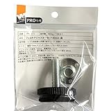 杉田エース フェルトアジャスターセット40mm 黒 PH-111
