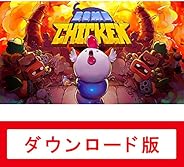 Bomb Chicken|オンラインコード版