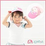 【ER2542】日よけ付き メッシュキャップ 帽子 キャップ メッシュ 【48cmサイズ】 (48cm, ピンク)