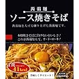 快適空間２２２ こんにゃく焼きそば【１２食】セット ダイエット ダイエット食品 こんにゃく麺