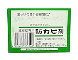 家庭化学工業繊維壁専用防カビ剤30g