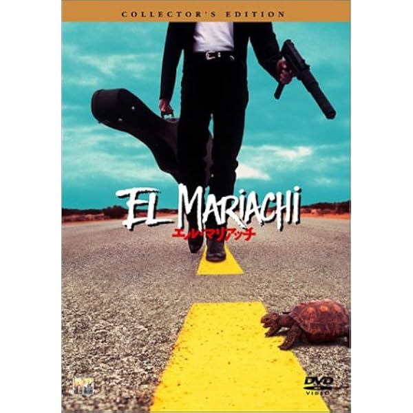 Amazon.co.jp: 【Amazon.co.jp限定】マチェーテ スチールブック [Blu