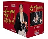 ���㌀�X�y�V�����Z���N�V�����E��ߕ����{�b�N�X�Z�b�g [DVD]