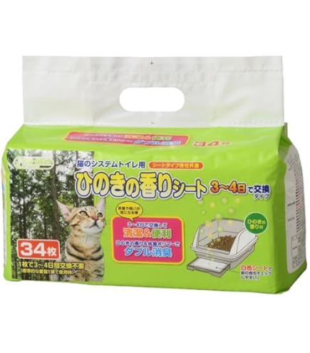 Amazon.co.jp: クリーンミュウ 猫のシステムトイレ用ひのきの香り