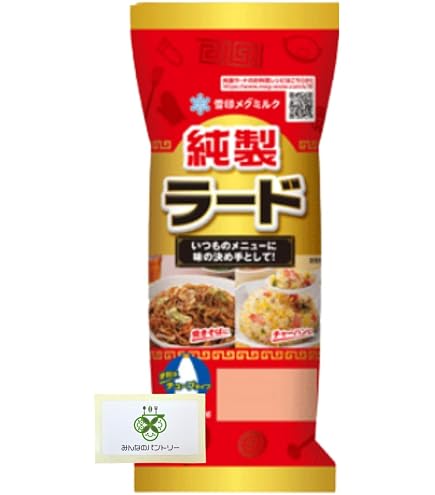 Amazon.co.jp: 純正ラード 900g 2個 セット 業務用 国産豚脂 使用 固体