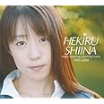 HEKIRU SHIINA single,coupling&backing tracks 1995-2000