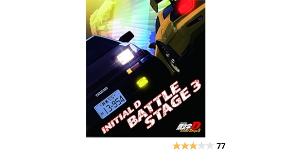 Amazon Initial D Battle Stage 3 Blu Ray アニメ