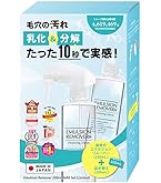 Amazon | 水橋保寿堂製薬 エマルジョンリムーバー 限定ミント 300ml