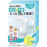 Amazon | 水橋保寿堂製薬 エマルジョンリムーバー 限定ミント 300ml