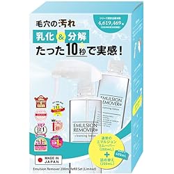 Amazon | EMULSION REMOVER(エマルジョンリムーバー) 200ml | EMULSION