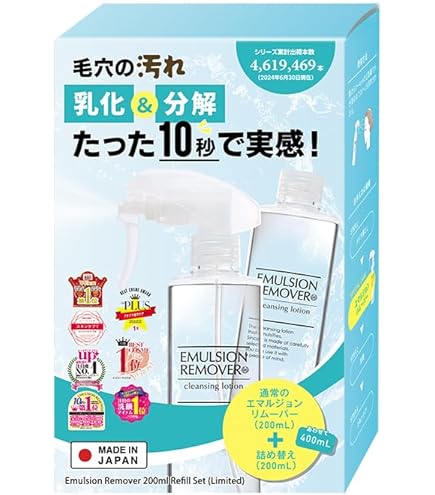 Amazon | EMULSION REMOVER(エマルジョンリムーバー) 200ml | EMULSION
