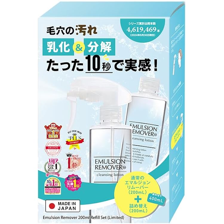 Amazon | EMULSION REMOVER(エマルジョンリムーバー) 200ml | EMULSION